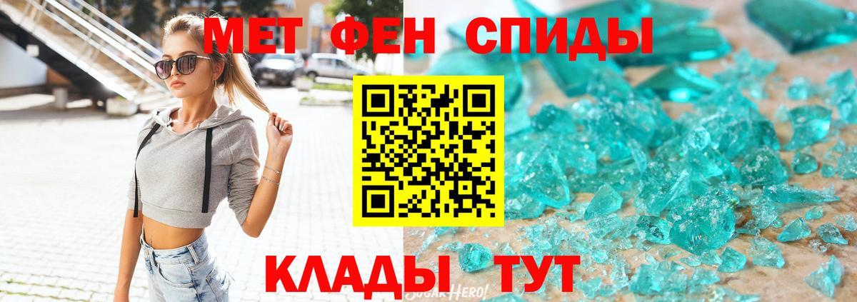 Воронеж  АМФЕТАМИН  Вход с VPN  АМФЕТАМИН 98% 