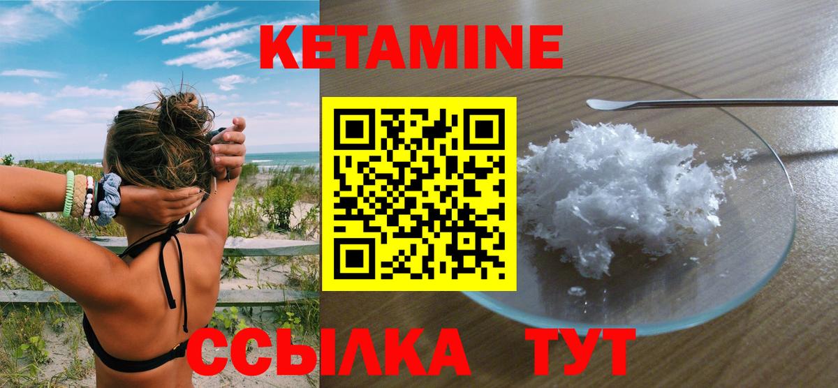 НБОМе  ГАШ  Воронеж  COCAIN  МЕФ кристаллы  МДМА  Вход с VPN  Конопля  A PVP СОЛЬ  