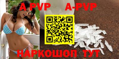 ешки Лесосибирск