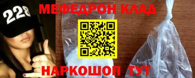 ешки Лесосибирск