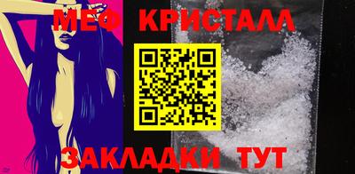мдма Ливны
