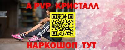 мдма Ливны