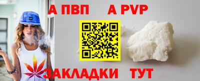 ешки Лесосибирск