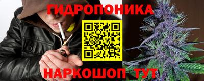 мдма Ливны