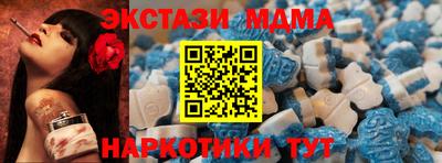 мдма Ливны