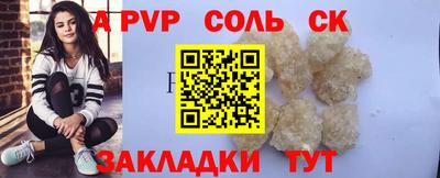 ешки Лесосибирск