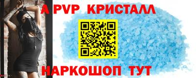 ешки Лесосибирск