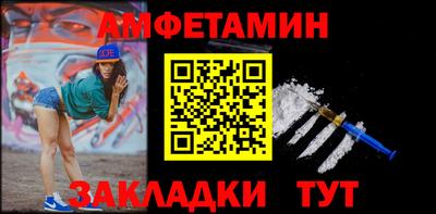 мдма Ливны