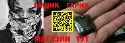 ешки Лесосибирск