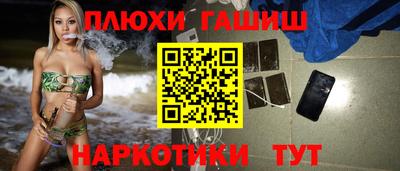 мдма Ливны