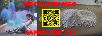 ешки Лесосибирск