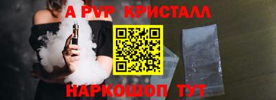 мдма Ливны