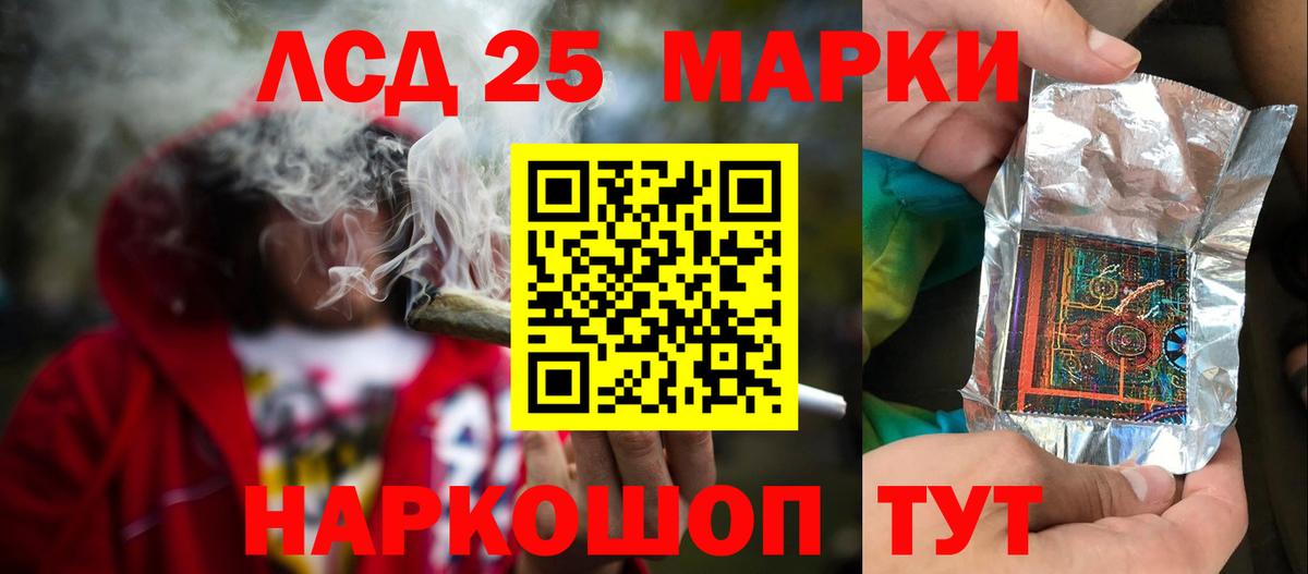 Воронеж  ЛСД экстази ecstasy  ЛСД экстази ecstasy  Вход с VPN 