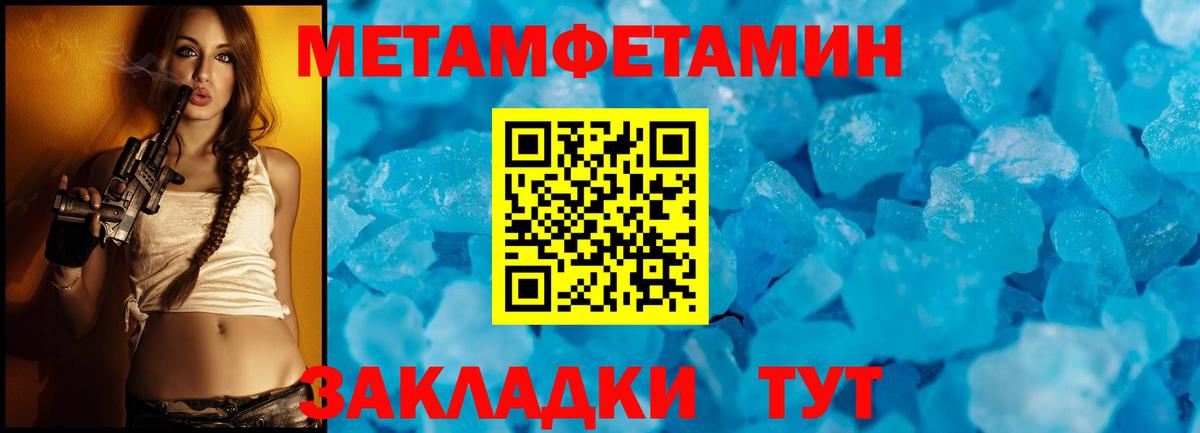 Воронеж  Метамфетамин Декстрометамфетамин 99.9%  Вход с VPN 